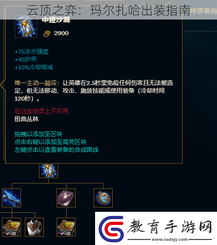 云頂之弈
