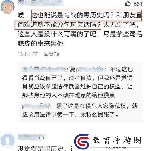 黑料黑料大事記黑料相關(guān)內(nèi)容匯總