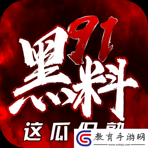 91
