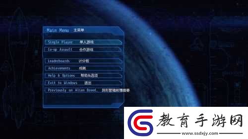 異形繁殖