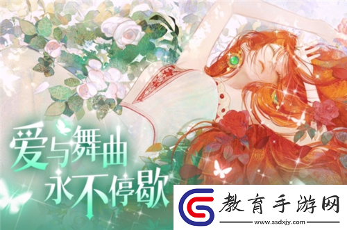 螺旋圓舞曲2