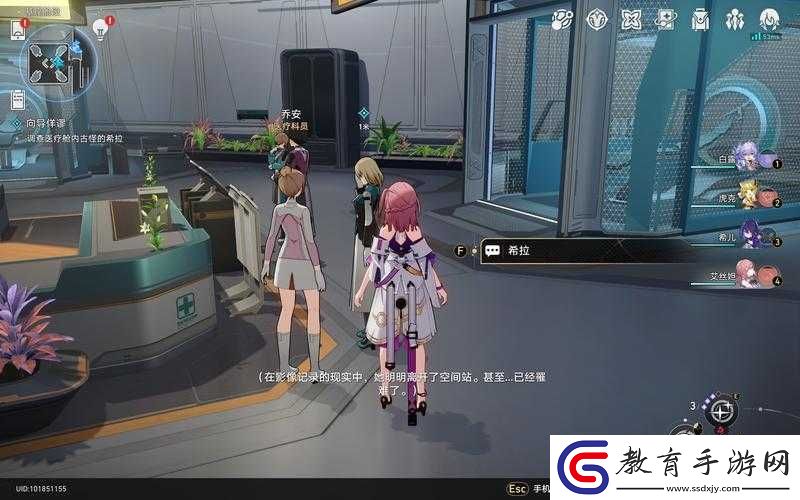 崩壞星穹鐵道向導佯謬任務攻略
