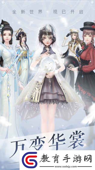 目前最火的少女換裝游戲推薦