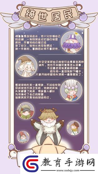 目前最火的少女換裝游戲推薦