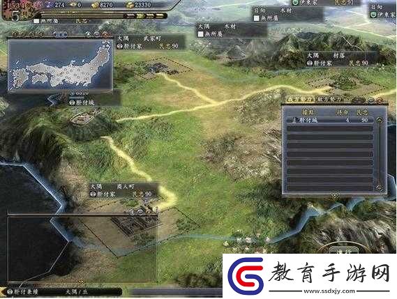 信長(zhǎng)之野望13