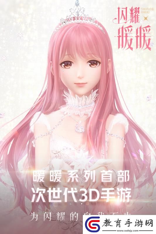 目前最火的少女換裝游戲推薦