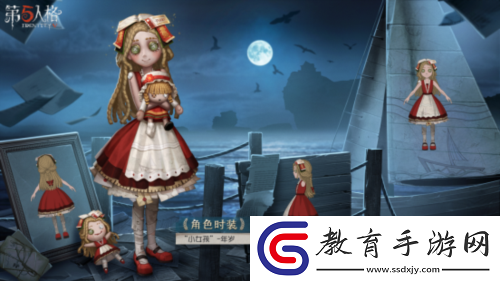 莊園狂歡?第五人格五周年慶返場時裝今日上線！