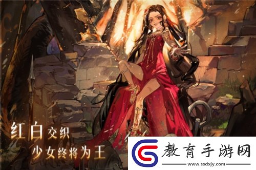 螺旋圓舞曲2