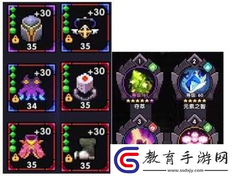 勇者雙仙花牧武器選擇攻略