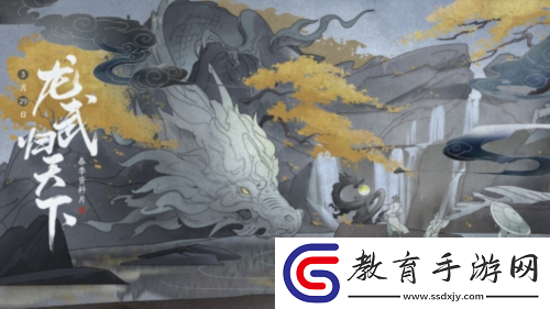 天刀手游春季資料片3月29日煥新春日江湖