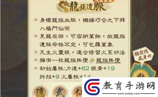 云端問仙