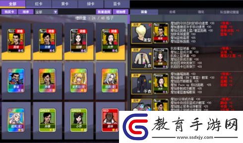 深度分析街頭籃球超特碎片超特中鋒的選擇