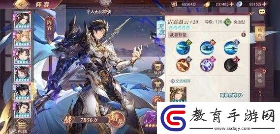三國志幻想大陸