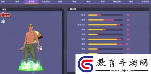 深度分析街頭籃球超特碎片超特中鋒的選擇