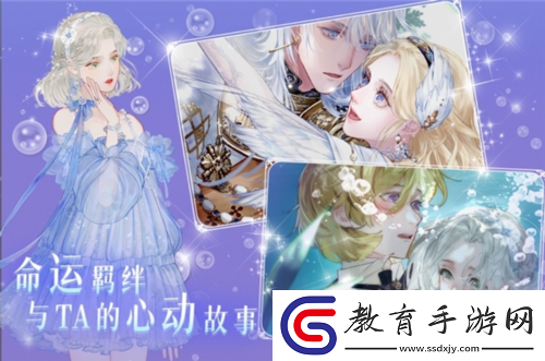 螺旋圓舞曲2