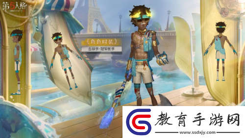 第五人格擊球手限時稀世時裝禮包即將上架
