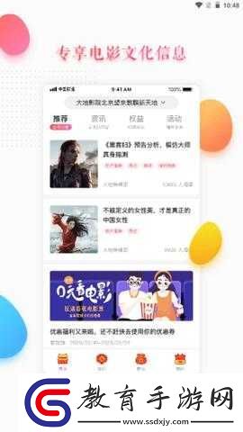 大地資源網高清免費觀看