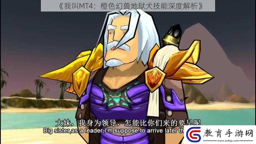 我叫MT4