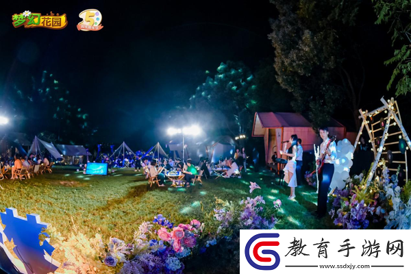 夢幻花園五周年露營嘉年華星夢官Nene明天見首唱