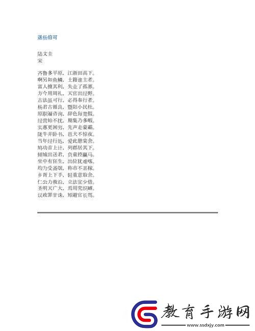 “啊一”狂想曲