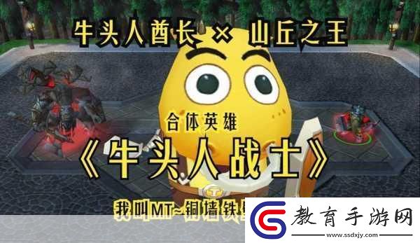 風暴英雄牛頭人酋長ETC天賦加點天賦