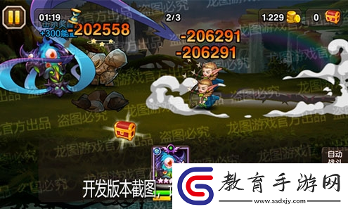 末日鞭撻！小冰冰傳奇魂匣泰坦奈亞托斯扭曲星空