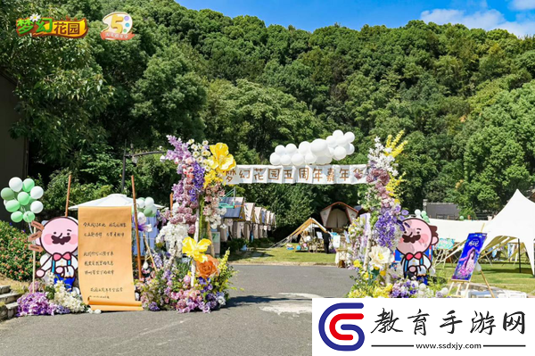 夢幻花園五周年露營嘉年華星夢官Nene明天見首唱