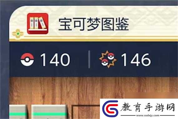 寶朱紫美麗鱗片獲取攻略