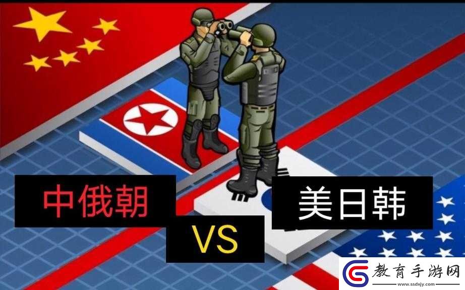 美日俄韓四強爭霸