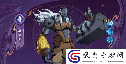 鎮(zhèn)魂街