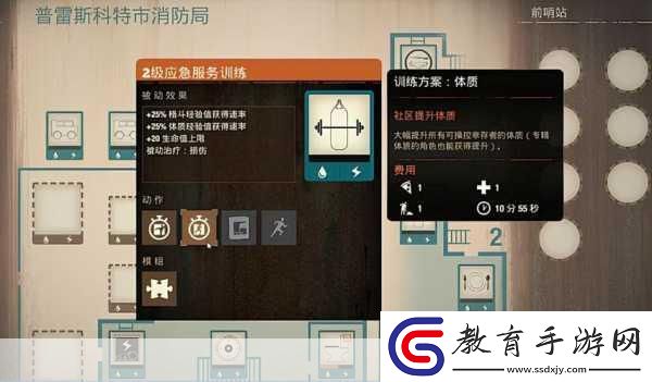 腐爛國度