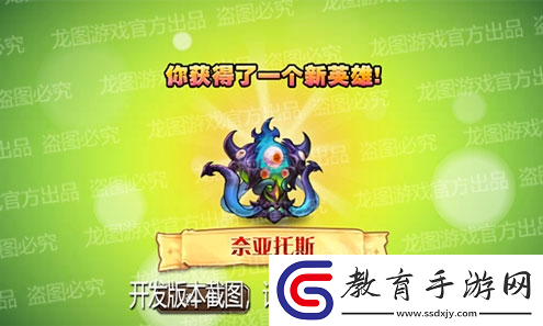 末日鞭撻！小冰冰傳奇魂匣泰坦奈亞托斯扭曲星空