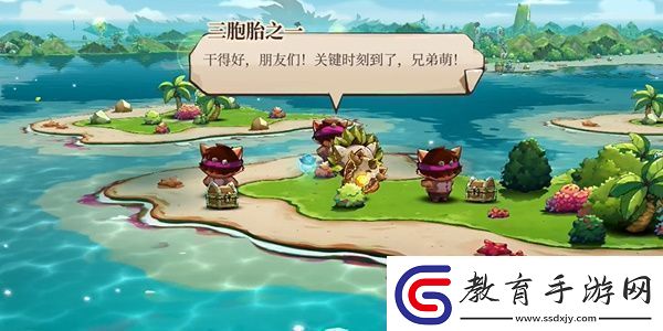 貓咪斗惡龍3傳家寶任務攻略