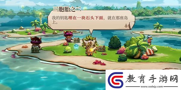 貓咪斗惡龍3傳家寶任務攻略