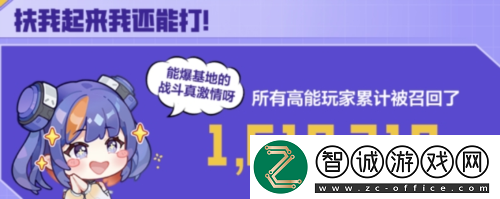 高能英雄能爆測試數據揭秘