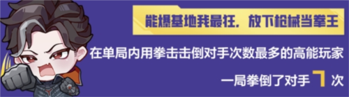 高能英雄能爆測試數(shù)據(jù)揭秘高能玩家玩這么花