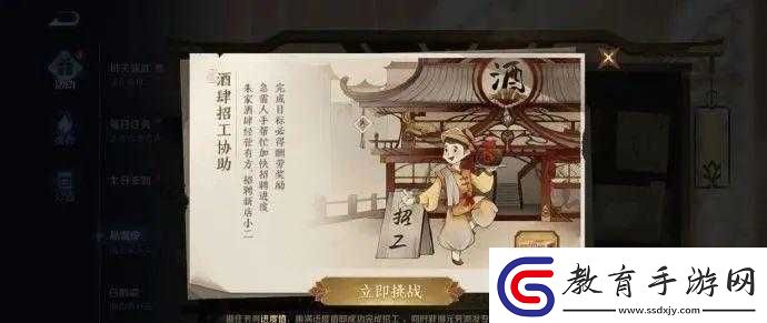 王者榮耀大理寺懸賞令活動(dòng)全攻略