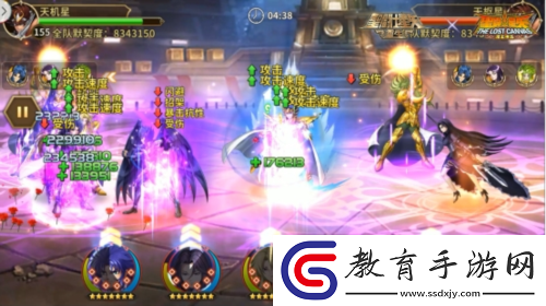 圣斗士星矢