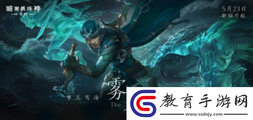 暗黑破壞神