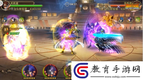 圣斗士星矢
