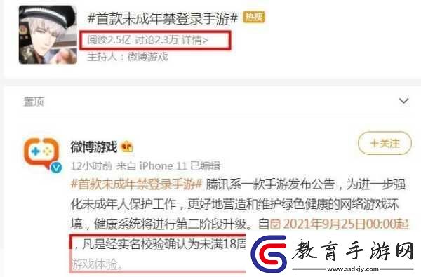 王者榮耀未滿十八歲能玩多久王者榮耀未成年人防沉迷限制