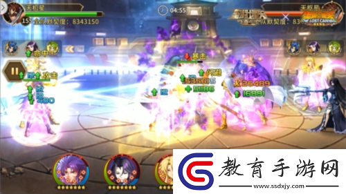 圣斗士星矢