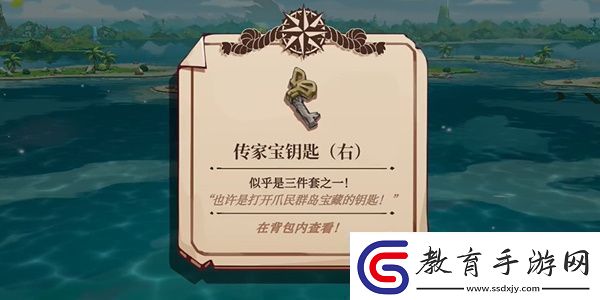 貓咪斗惡龍3傳家寶任務攻略