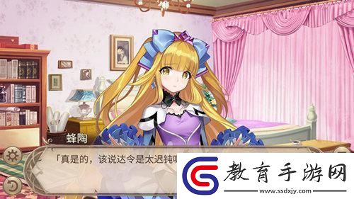姬魔戀戰紀七夕夜的戀愛頭腦戰