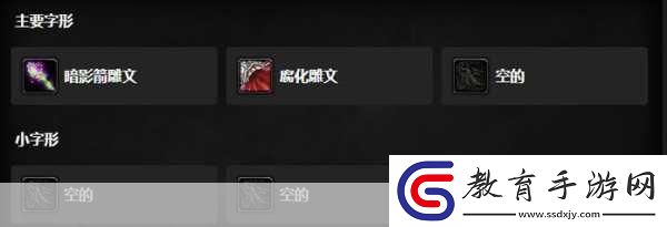 魔獸世界
