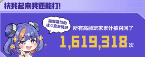 高能英雄能爆測試數(shù)據(jù)揭秘高能玩家玩這么花