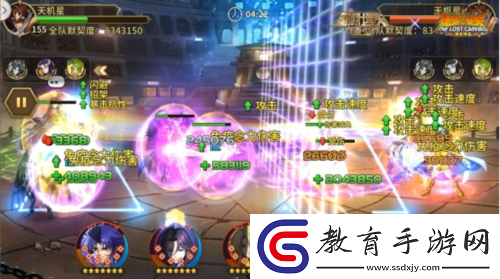 圣斗士星矢