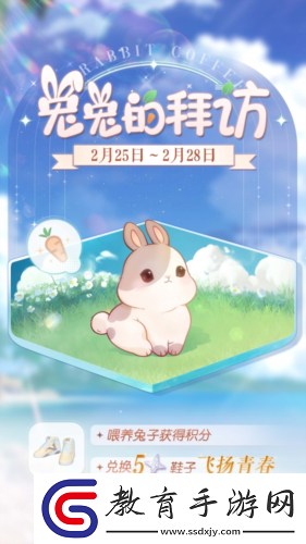 以閃亮之名全新版本“破曉守望”正式上線