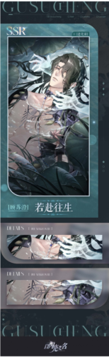 以閃亮之名全新版本“破曉守望”正式上線
