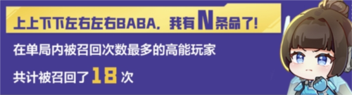 高能英雄能爆測試數(shù)據(jù)揭秘高能玩家玩這么花